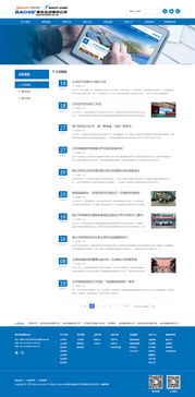 硅峰網絡助力南京寶色股份 專業信息化建設賦能高端裝備制造新篇章