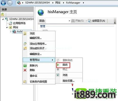 Win10系統(tǒng)搭建網(wǎng)站提示“計(jì)算機(jī)上沒(méi)有找到WAS服務(wù)”的排查與解決步驟詳解